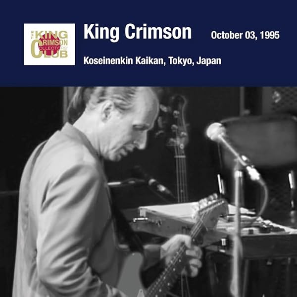 コレクターズ・キング・クリムゾン 10タイトルセット 全35枚組 Amazon.co.jp: コレクターズ・クラブ 1995年10月6日 東京 中野